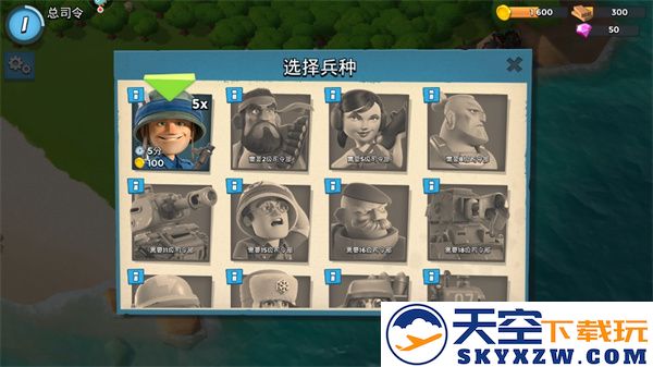 海岛奇兵官方版新手攻略