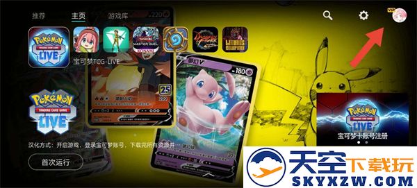 Kuyo兑换码使用教程