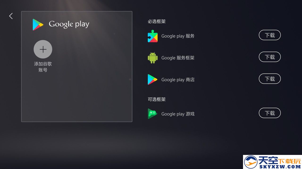 Kuyo游戏盒子注意事项