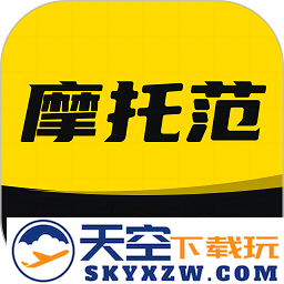 哈罗摩托车app(摩托范)