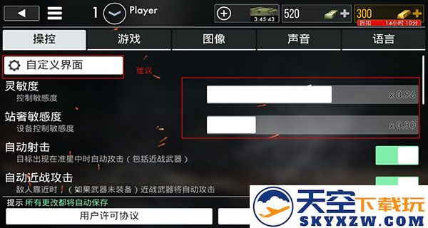 世界战争英雄手游攻略