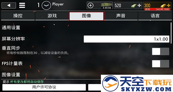 世界战争英雄手游攻略
