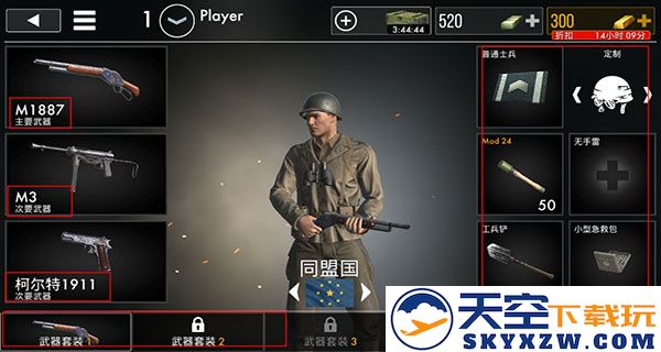 世界战争英雄手游攻略