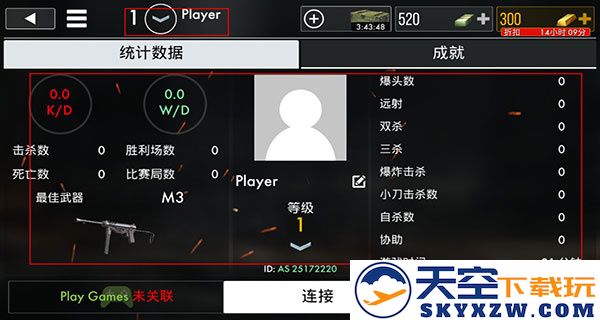 世界战争英雄手游攻略
