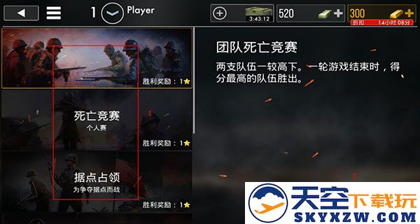世界战争英雄手游攻略