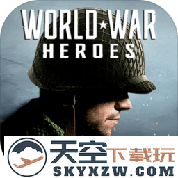 世界战争英雄官方正版(world war heroes)