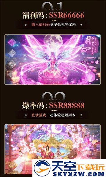 梦汐缘官方版 v1.6.0 安卓版 2