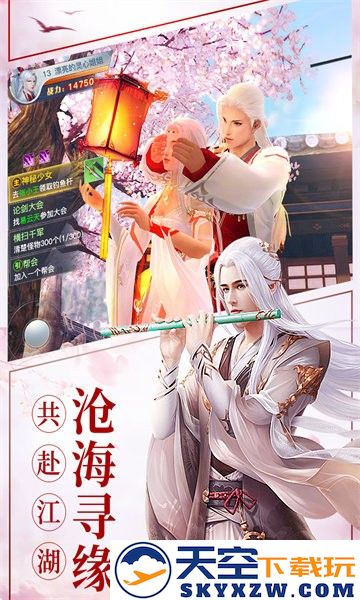 梦汐缘官方版 v1.6.0 安卓版 1