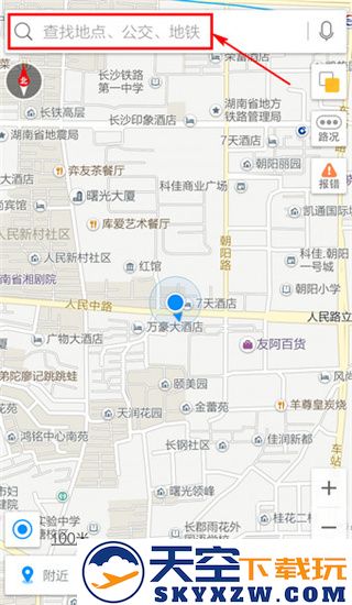 高德导航查路线方法