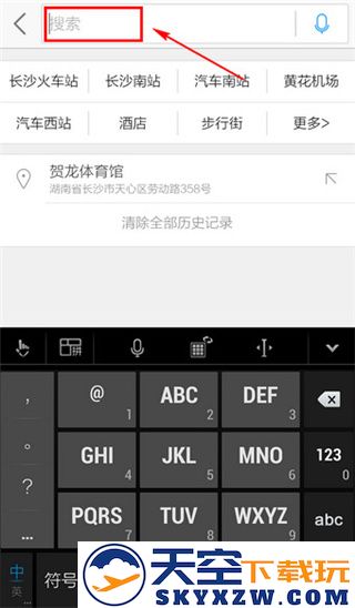 高德导航导航查询方法