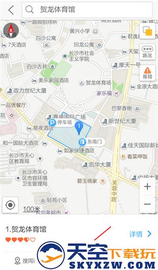 高德导航路线查询步骤