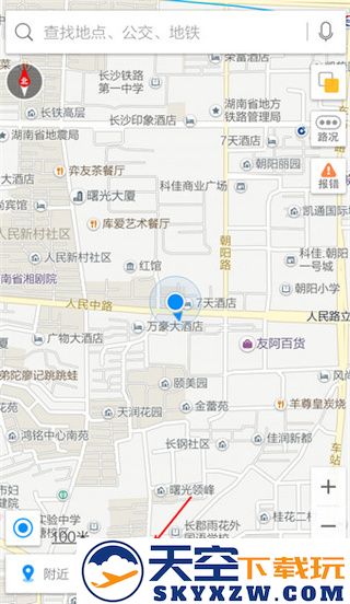 高德导航使用教程