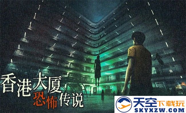 猛鬼大厦2游戏 v1.6.8 安卓版 0