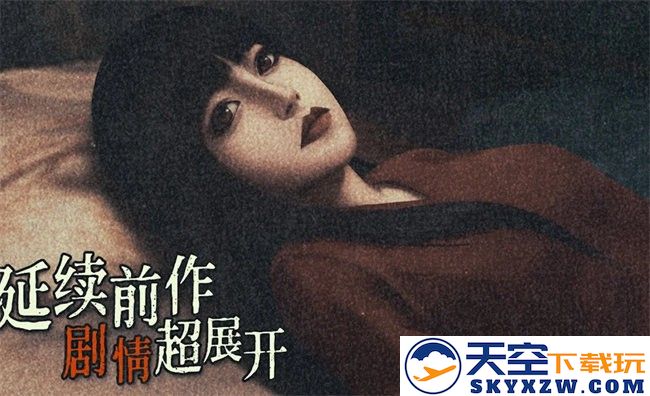 猛鬼大厦2游戏 v1.6.8 安卓版 1