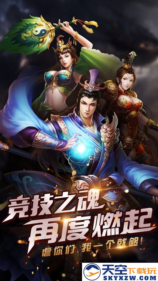 龙耀皇城官网下载