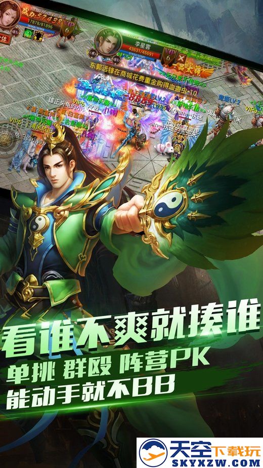 龙耀皇城手机版 v1.0.4444 安卓版 0