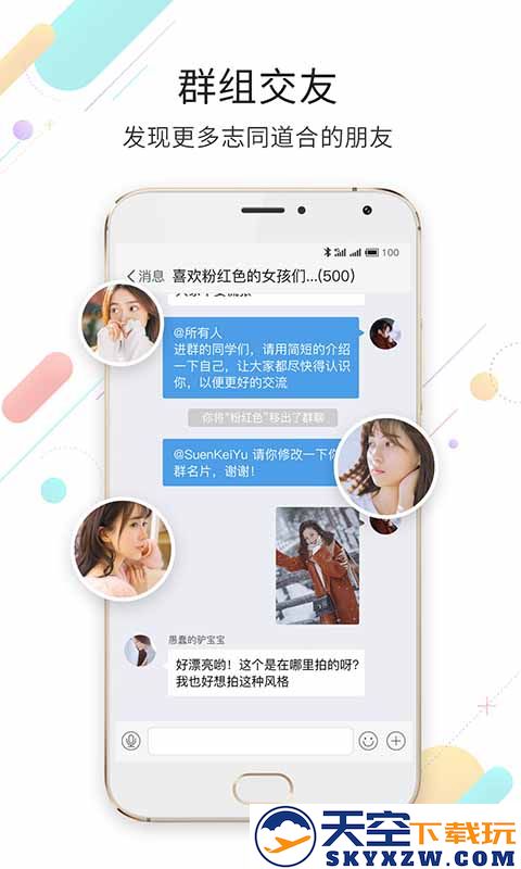 嘉兴第九区app最新版 v2.3.39 安卓官方版 1