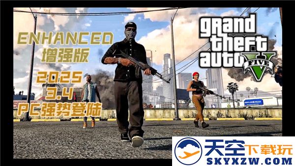 GTA5强化版与原版的详细对比分析-探索GTA5增强版的独特之处