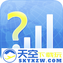 网络信号大师最新版