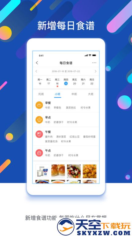 闵豆家园校园版app v6.6.8 安卓官方版 0