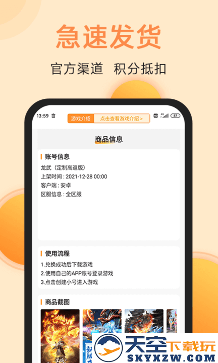 满分游戏app v2.0-R123117 安卓版 0