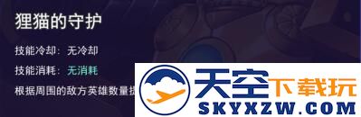 本多忠胜技能属性图鉴说明