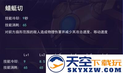 本多忠胜技能属性图鉴说明