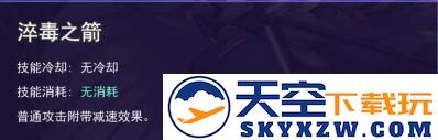 服部半藏技能属性介绍