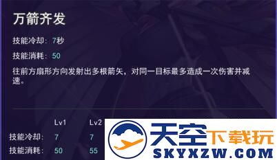 服部半藏技能属性介绍