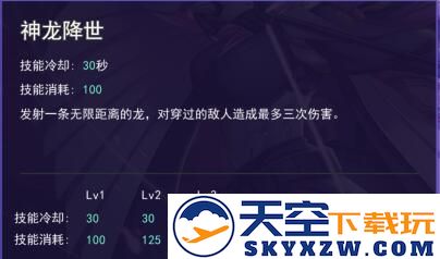服部半藏技能属性介绍
