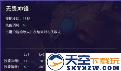 本多忠胜技能属性图鉴说明