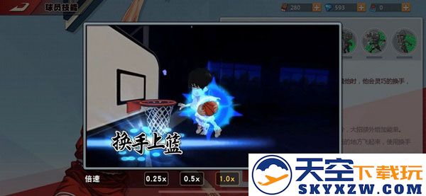 灌篮高手手游最新版进攻球员得分能力分析说明