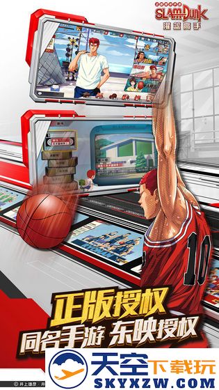 灌篮高手手游 v28.0.0 官方安卓正版 2
