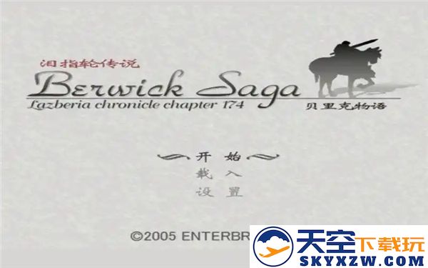泪指轮传说贝里克物语所有佣兵加入要求详细解析与说明