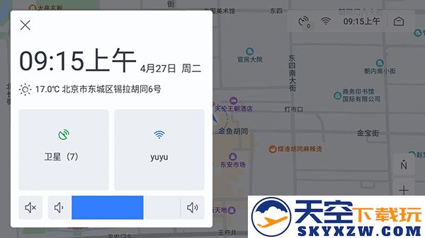 比亚迪百度地图车机版使用教程