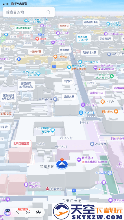 2025比亚迪百度地图车机版 v20.15.2 安卓大屏版 1