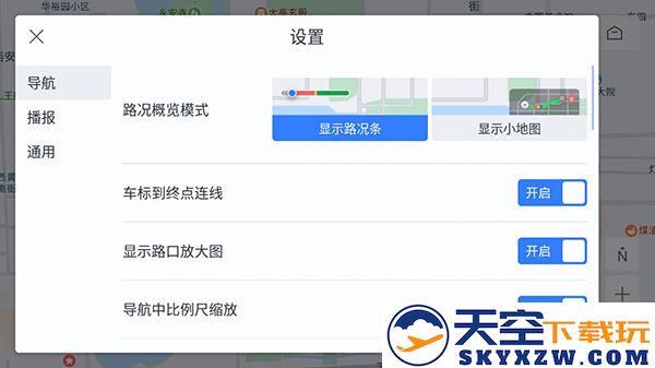 比亚迪百度地图车机版使用教程