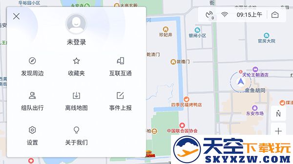 比亚迪百度地图车机版使用教程
