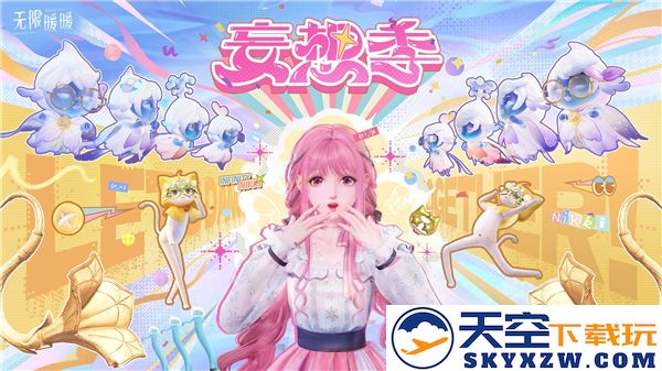 无限暖暖1.4版本卡池详情及角色获取攻略分享