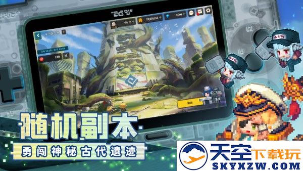 坎特伯雷公主与骑士唤醒冠军之剑的奇幻冒险最新版 v3.20.0 安卓版 2