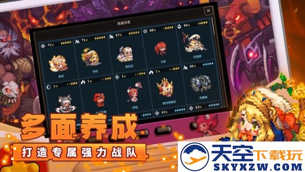 坎特伯雷公主与骑士唤醒冠军之剑的奇幻冒险最新版 v3.20.0 安卓版 1