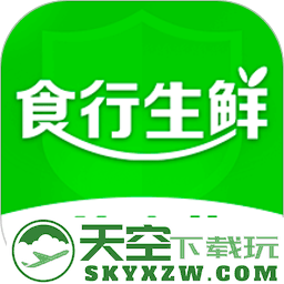 食行生鲜官方版