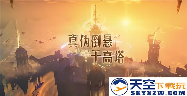 鸣潮2.2版本更新前瞻及最新兑换码分享活动全面介绍