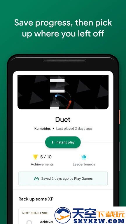 googleplay游戏官方版本 v2025.01.57431 安卓版 1