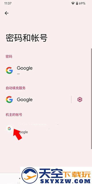 google play游戏退出账号教程