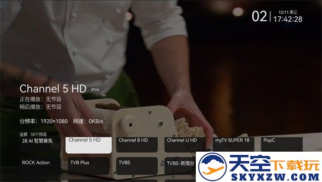aktv电视apk