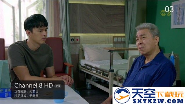 aktv港澳台直播app