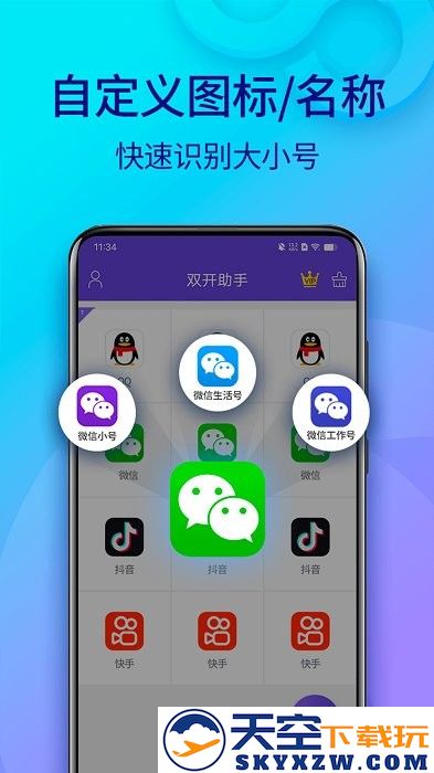 小龙框架下载