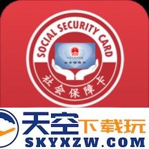 金保信电子社保卡app