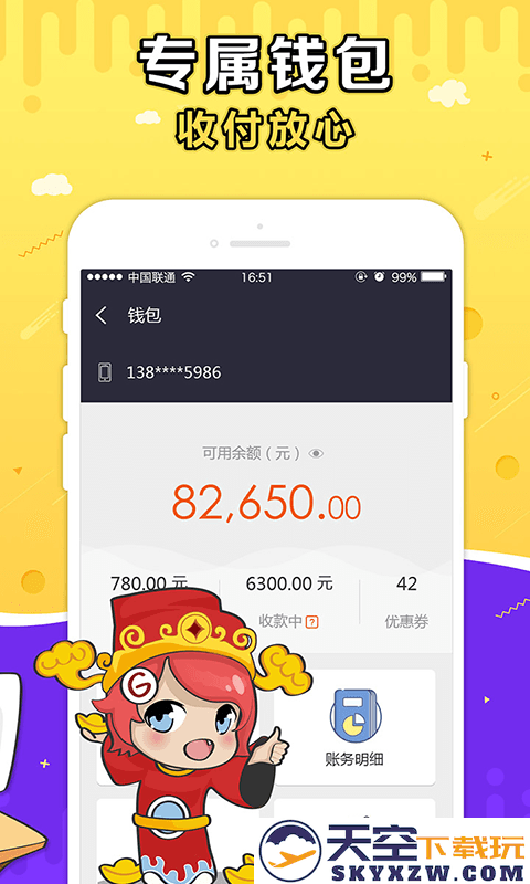 g买卖app最新版 v10.0.0 安卓手机版 0